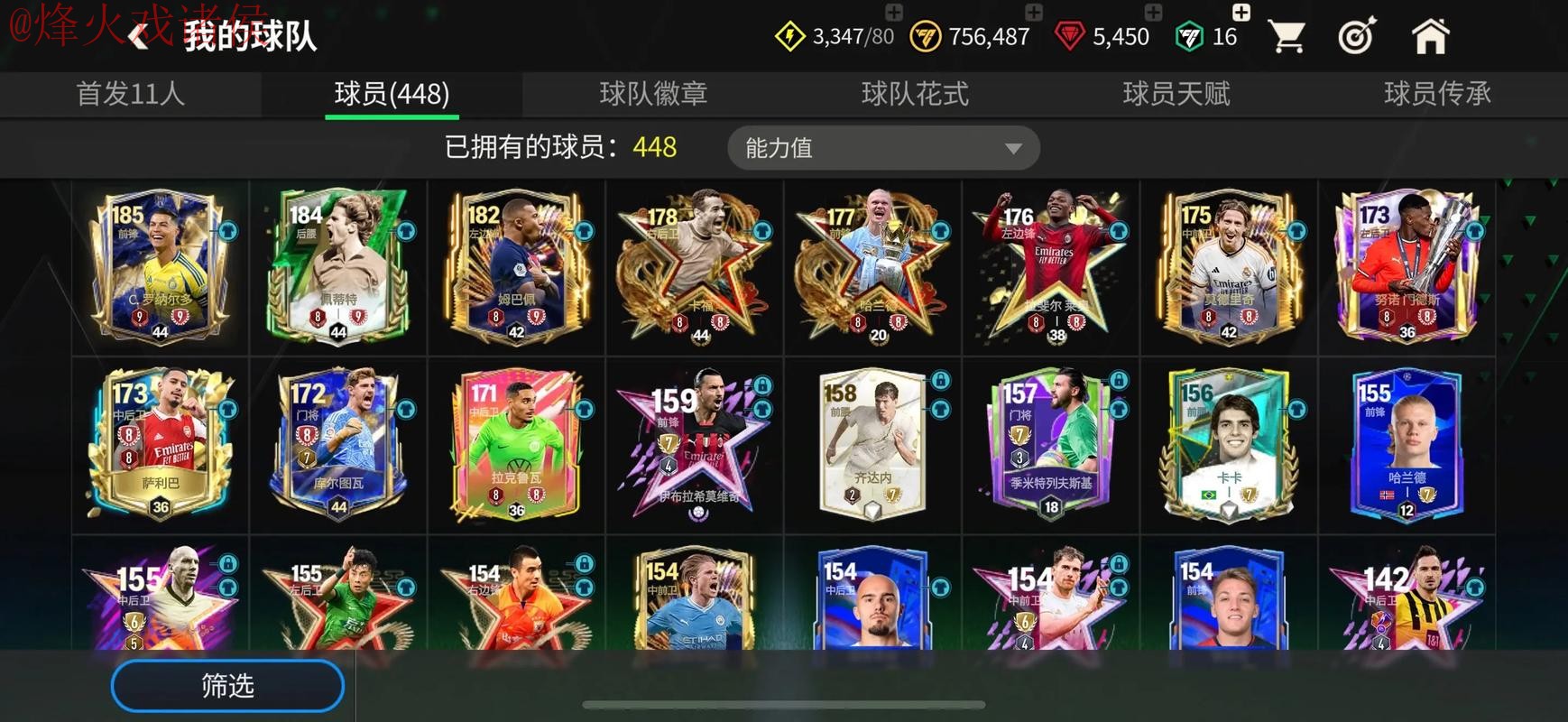 世界杯滚球手机全站精彩体验攻略