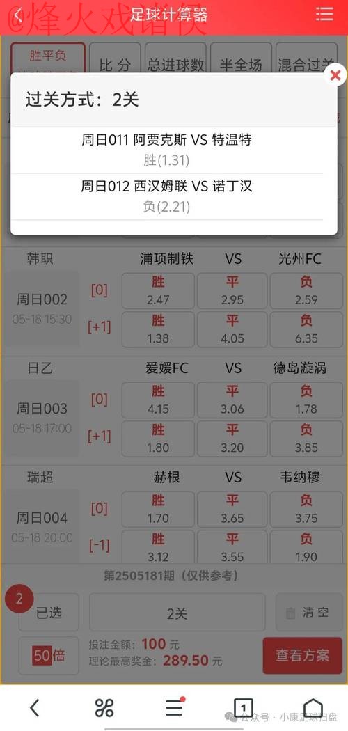 获取世界杯比分手机新网址攻略 获取世界杯比分手机新网址攻略