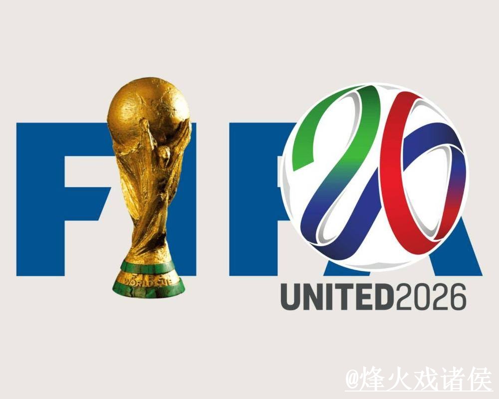 美加墨世界杯外围地址避坑说明，手机端进入和平台稳定性要注意