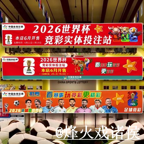 2026世界杯外围地址靠谱吗?盘口查看和网页版区别要注意 2026世界杯外围地址靠谱吗?盘口查看和网页版区别要注意